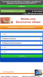 Mobile Screenshot of 5kinta.com