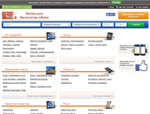 Tablet Screenshot of 5kinta.com